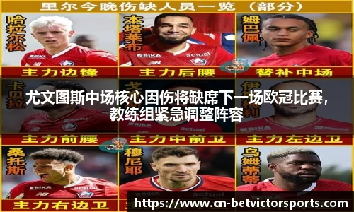 betvictor伟德公司