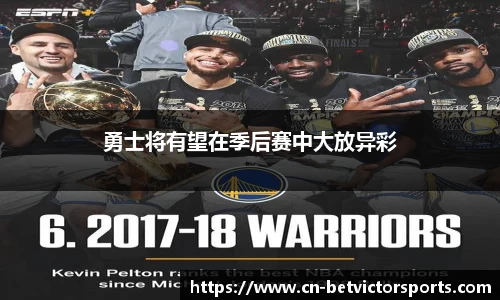 betvictor伟德