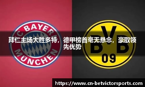 betvictor伟德官方网站