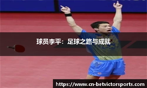 betvictor伟德