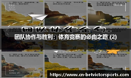 betvictor伟德官网
