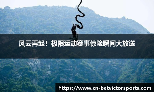 betvictor伟德公司