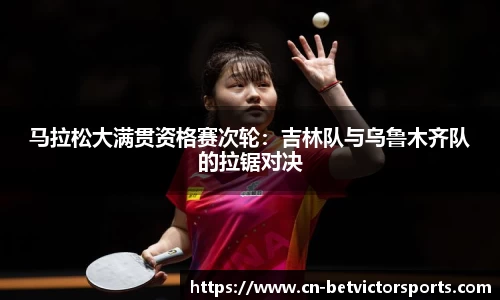 betvictor伟德官网