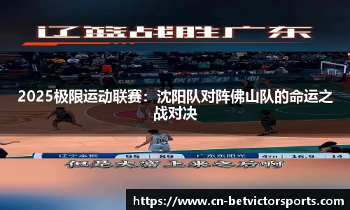 betvictor伟德