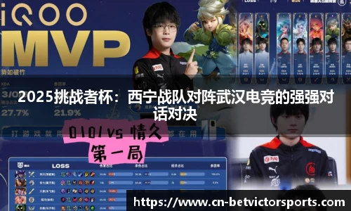 betvictor伟德官方网站