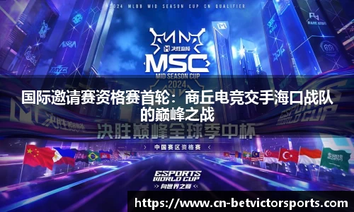 betvictor伟德公司