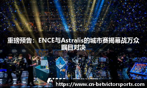 betvictor伟德公司