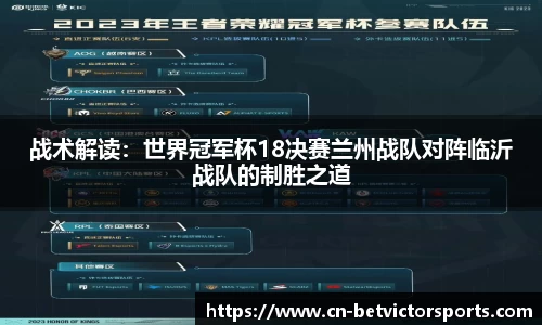 betvictor伟德官网