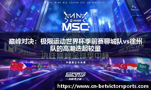 betvictor伟德公司